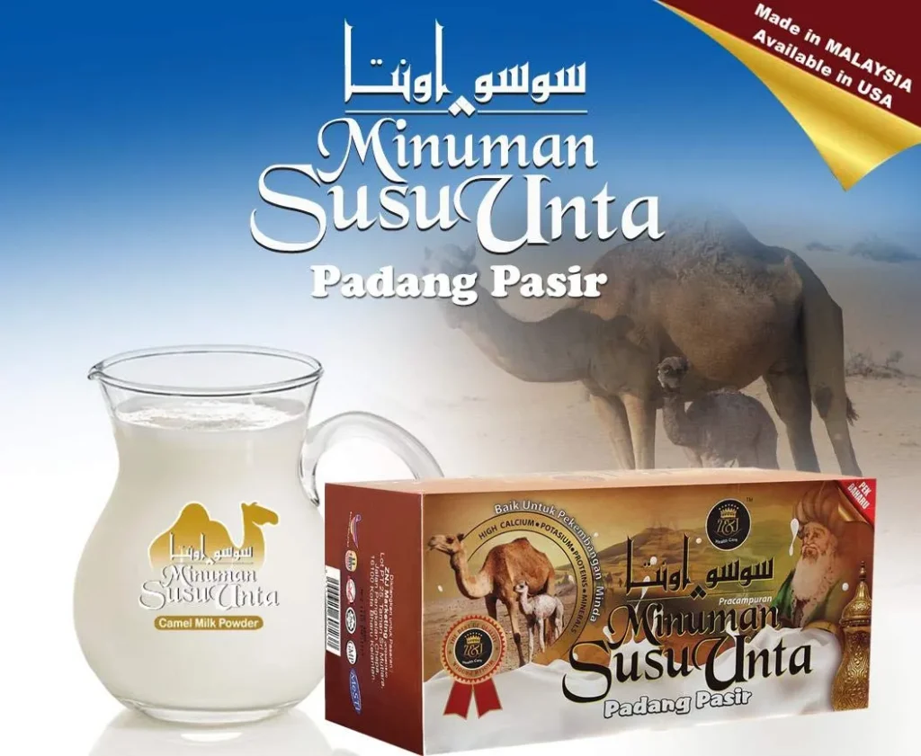 Camel Milk Powder